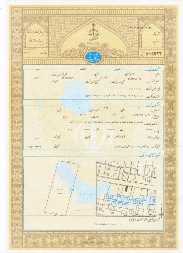 684a670a8e844cb64652b17fa5b33c3d