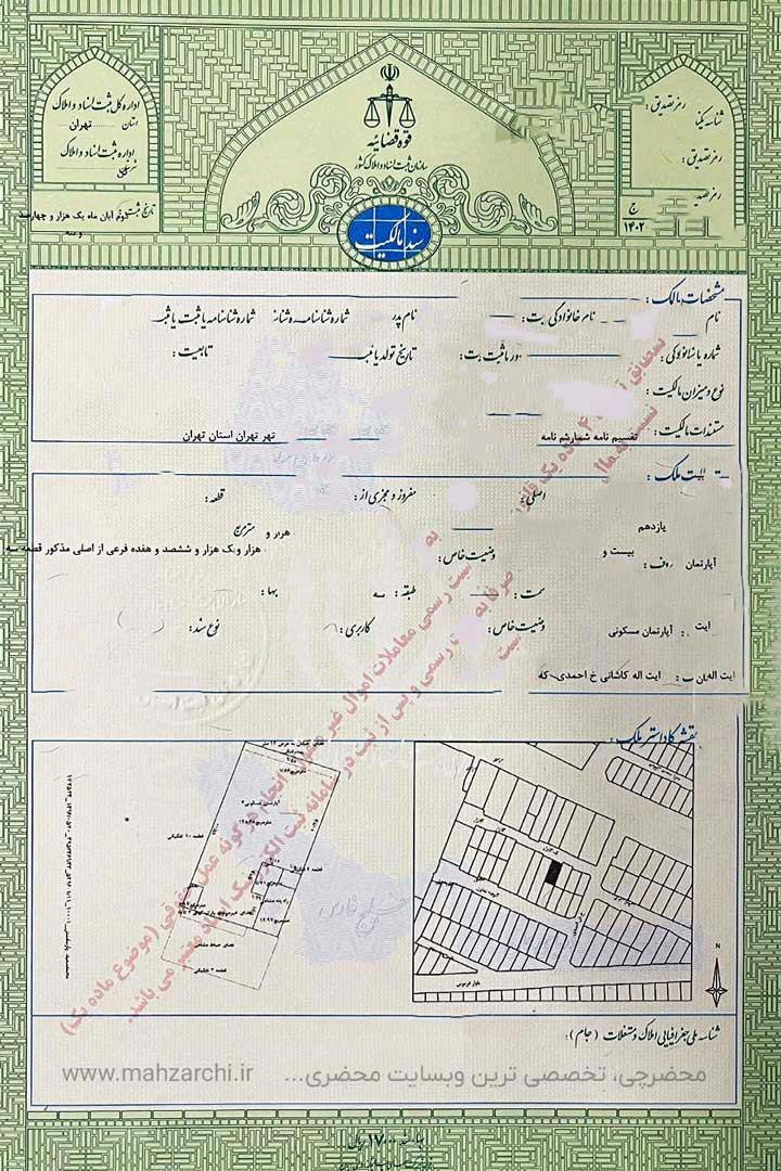 752dae3b2956660dd3858d77ce35a55d